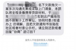 莒县讨债公司如何把握上门催款的时机